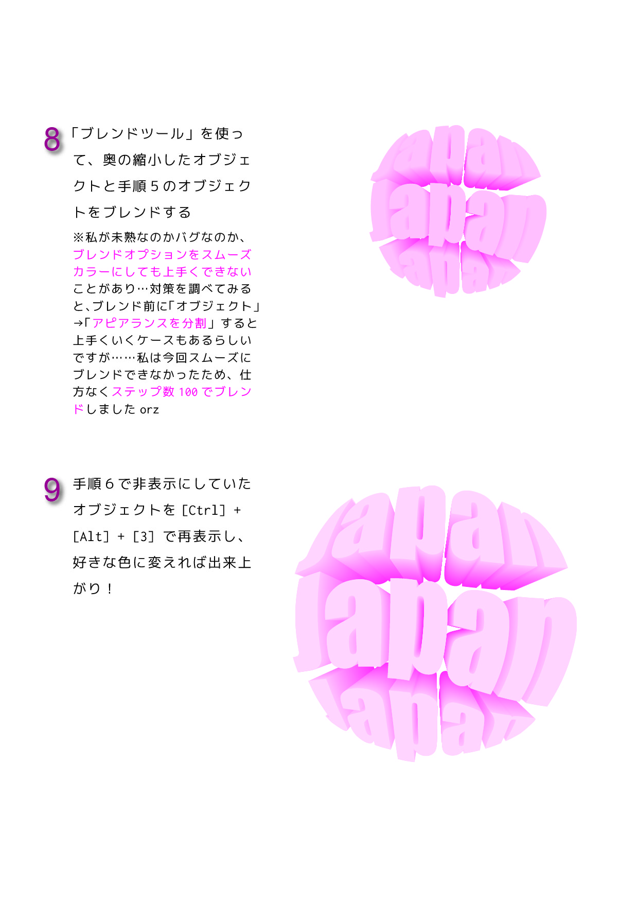 架空ロゴデザイン